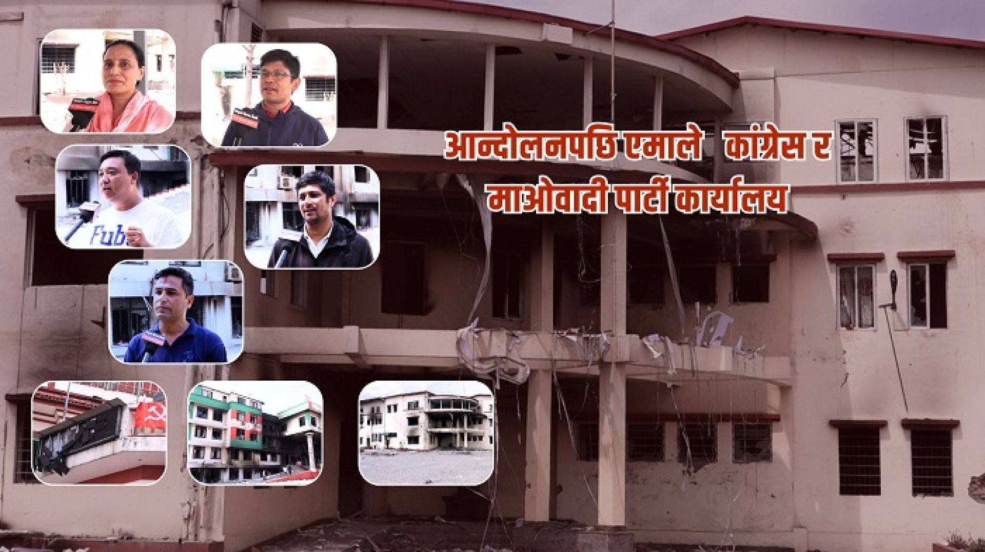 जेनजीको आन्दोलनः भ्रष्टाचारविरुद्धको आवाज कि देश ध्वस्त पार्ने घुसपैठ ?